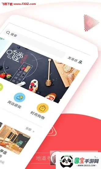 (ۺѶ̨)v9.0.1 ֻͼ0