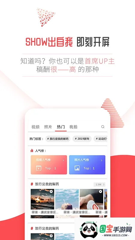 (ۺѶ̨)v9.0.1 ֻͼ1