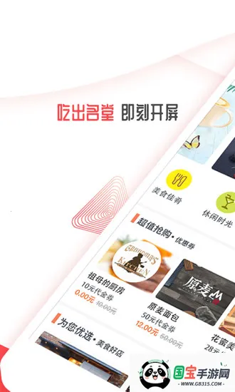 (ۺѶ̨)v9.0.1 ֻͼ4