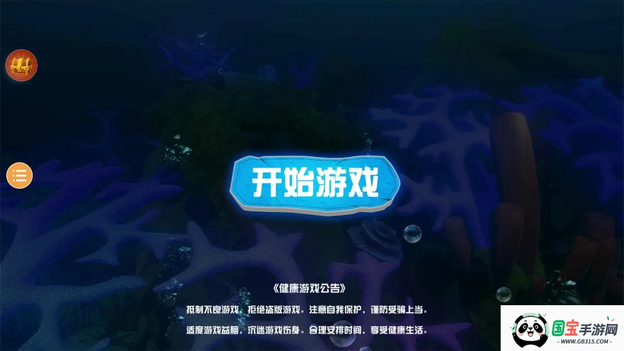 ״ɱ(Խ)v1.0.0 ׿ͼ1