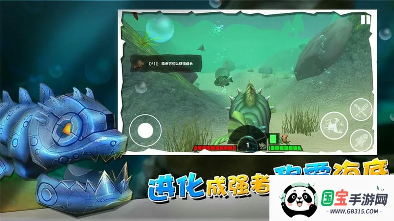 ״ɱ(Խ)v1.0.0 ׿ͼ3