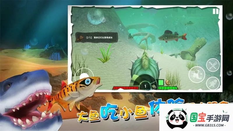 ״ɱ(Խ)v1.0.0 ׿ͼ4