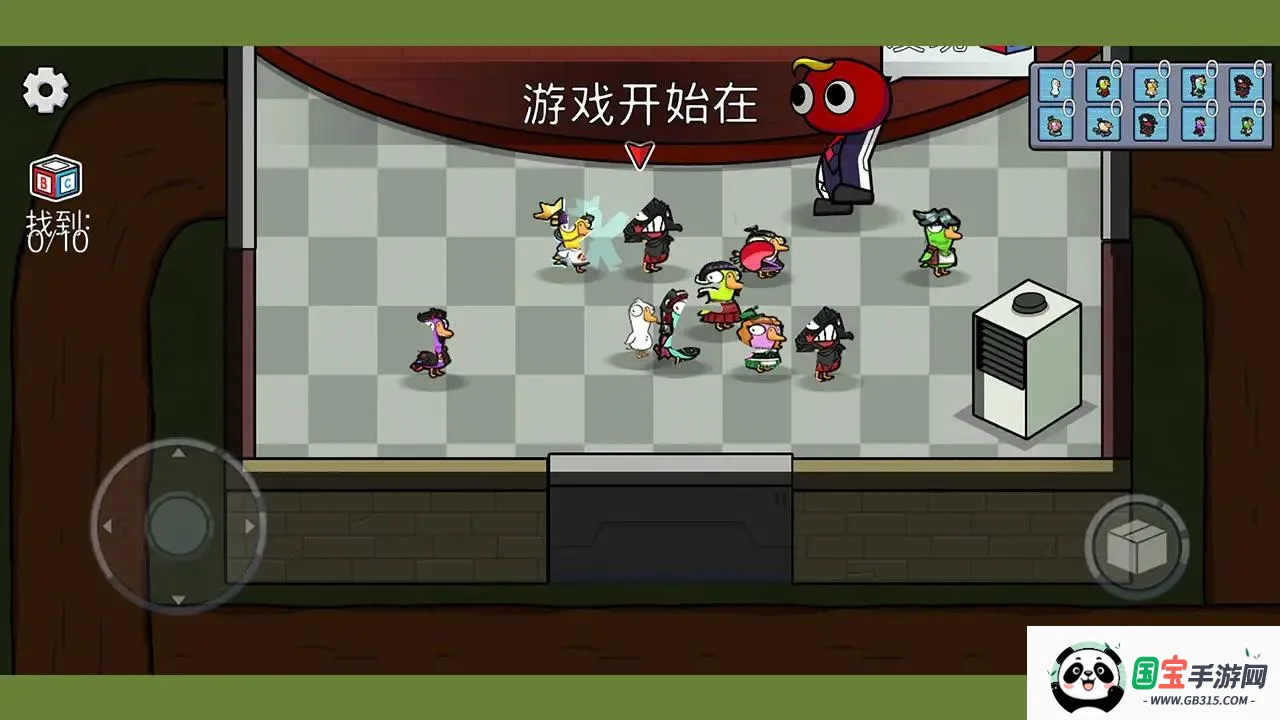 Ѽɱа()v1.0.3 ׿ͼ0