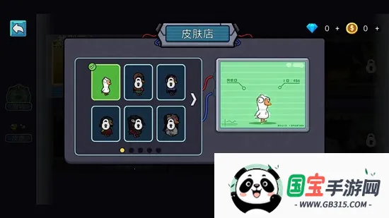 Ѽɱа()v1.0.3 ׿ͼ1