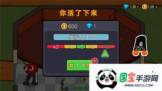 Ѽɱа()v1.0.3 ׿ͼ4