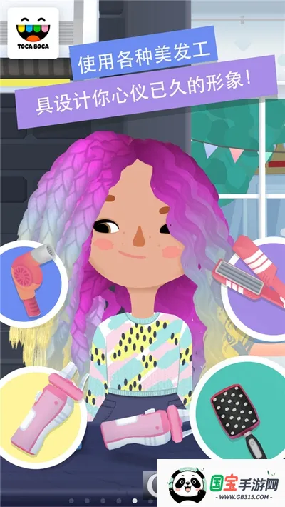 пʦ2025ٷv1.2.6-play ֻͼ0