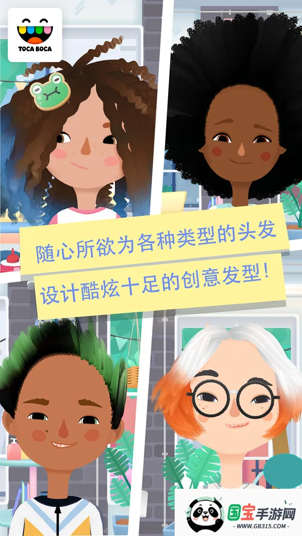 пʦ2025ٷv1.2.6-play ֻͼ3