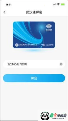 ҵ人ͨ׿ֻv3.1.2 ٷͼ0