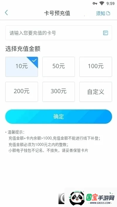 ҵ人ͨ׿ֻv3.1.2 ٷͼ2