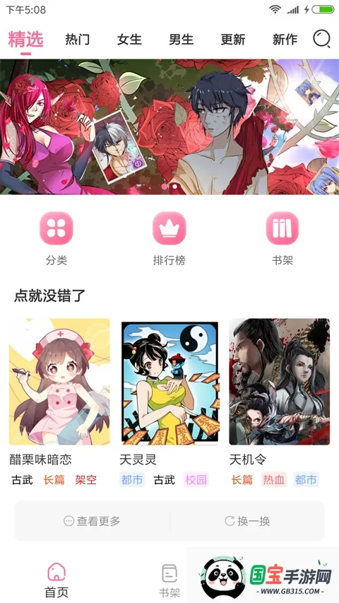 COLA2025ٷ°汾v1.0 ٷͼ0