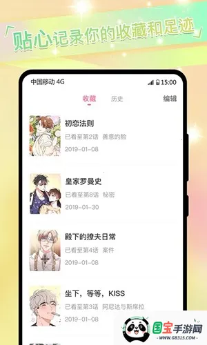 COLA2025ٷ°汾v1.0 ٷͼ2