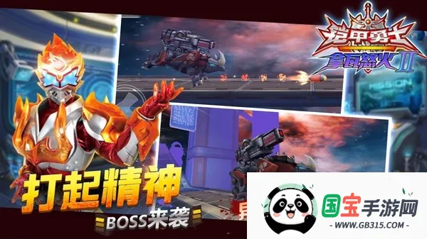 ʿŭ2(ܿᴳ)v1.0.8 ׿ͼ4