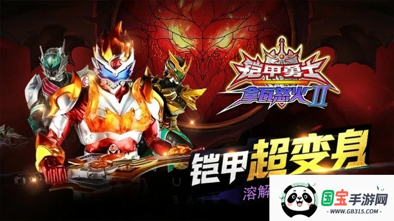 ʿŭ2(ܿᴳ)v1.0.8 ׿ͼ3