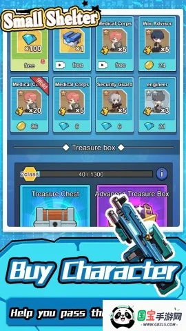 Сͱӻ(ʬϷ)v1.0 ֻͼ4