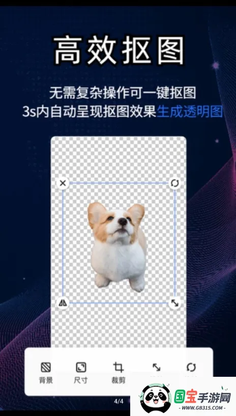 ȸAIܿͼ(ͼͼ)v2.10.6 ׿ͼ0