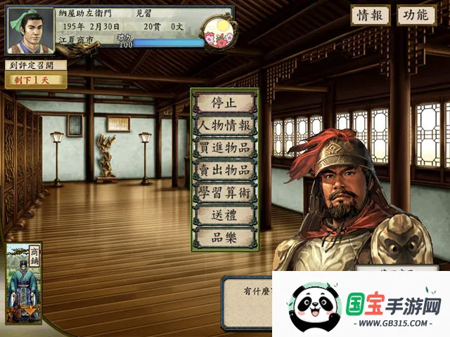 ̫־5(Ϸ޸ĸ)v2021.09.18.10 ٷͼ2