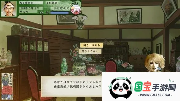 ̫־5(Ϸ޸ĸ)v2021.09.18.10 ٷͼ1