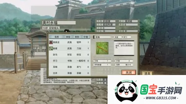 ̫־5(Ϸ޸ĸ)v2021.09.18.10 ٷͼ3