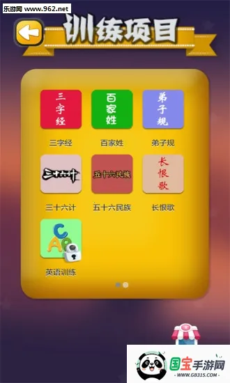 C乬(ѵ)v3.8.4 ׿ͼ0