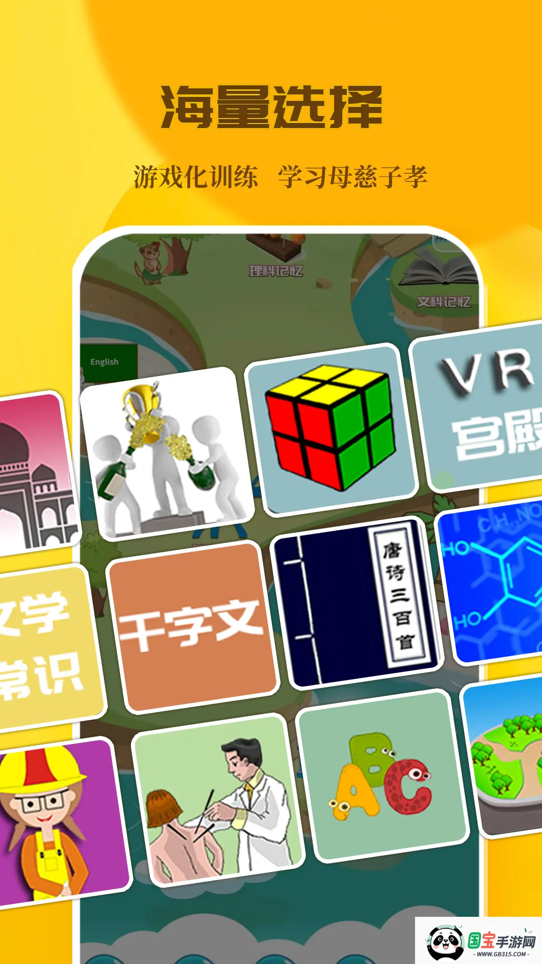 C乬(ѵ)v3.8.4 ׿ͼ1