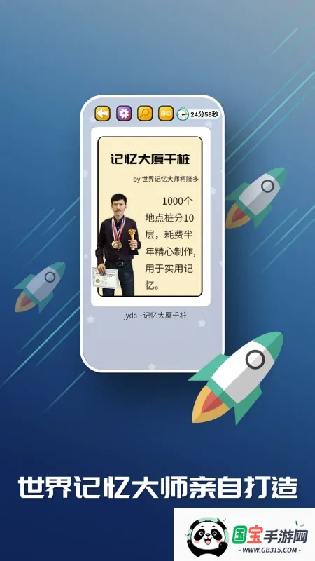 C乬(ѵ)v3.8.4 ׿ͼ2