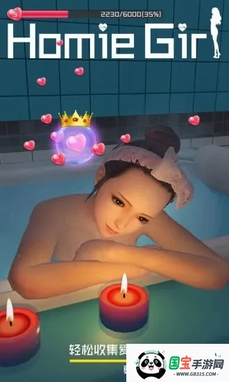 ܼ2025ذװv12.0 ׿ͼ3