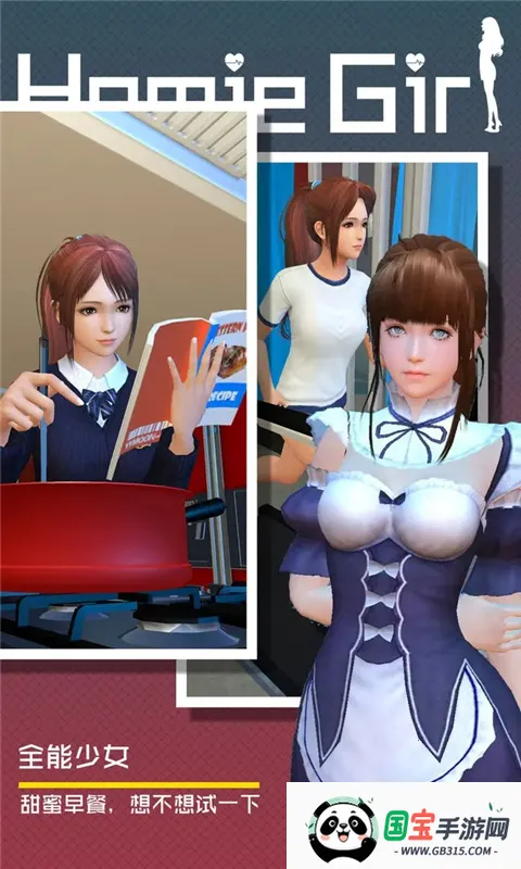 ܼ2025ذװv12.0 ׿ͼ4