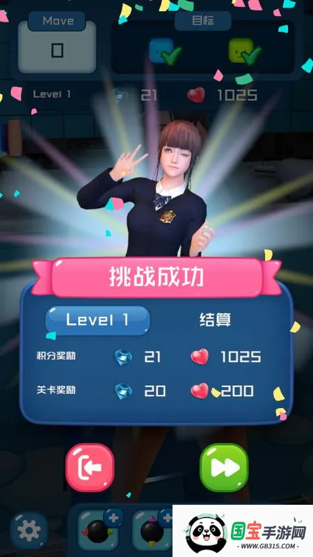 ܼ2025ذװv12.0 ׿ͼ2