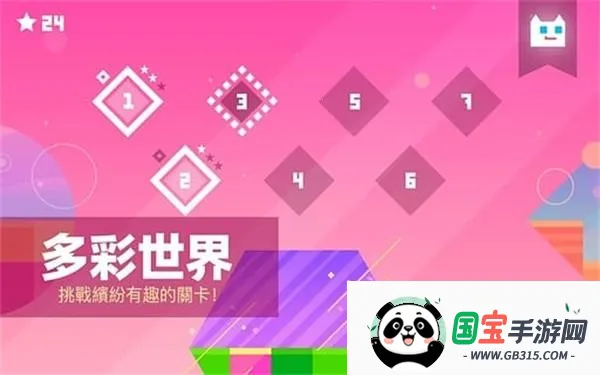 Ӱè(ðձϷ)v2.505 ׿ͼ3