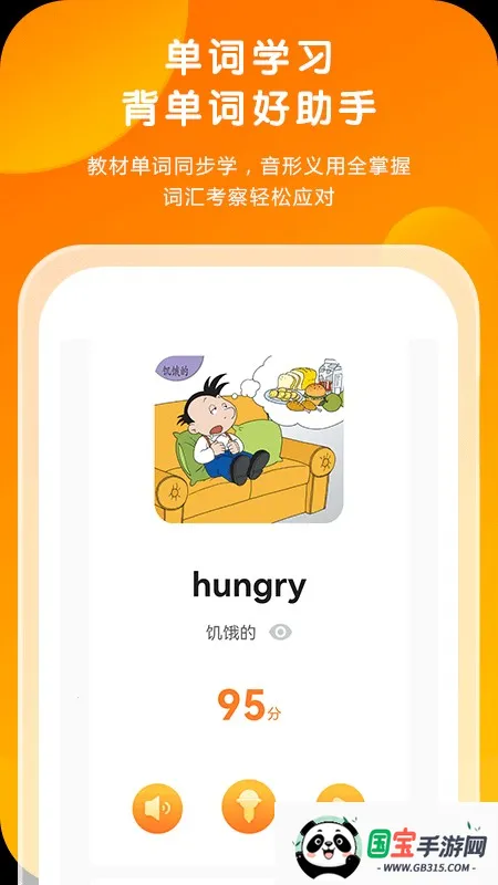 ͨ2025ذװv4.4.54 ٷͼ4