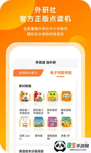 ͨ2025ذװv4.4.54 ٷͼ0