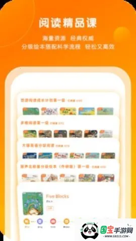 ͨ2025ذװv4.4.54 ٷͼ3