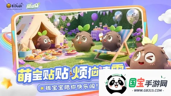 ̼̼(̼콨)v0.2 ֻͼ3