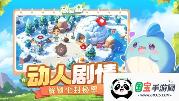 ̼̼(̼콨)v0.2 ֻͼ2