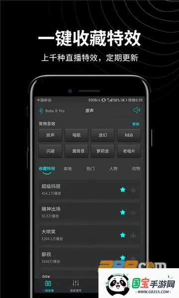 ɭȻƵֻv2.4.2 Ѱͼ2