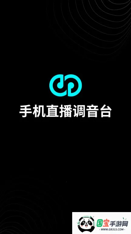 ɭȻƵֻv2.4.2 Ѱͼ4