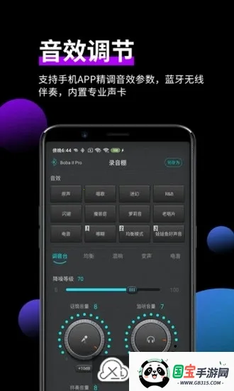 ɭȻƵֻv2.4.2 Ѱͼ0