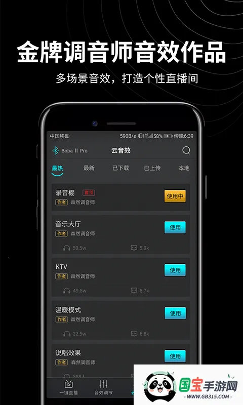 ɭȻƵֻv2.4.2 Ѱͼ3