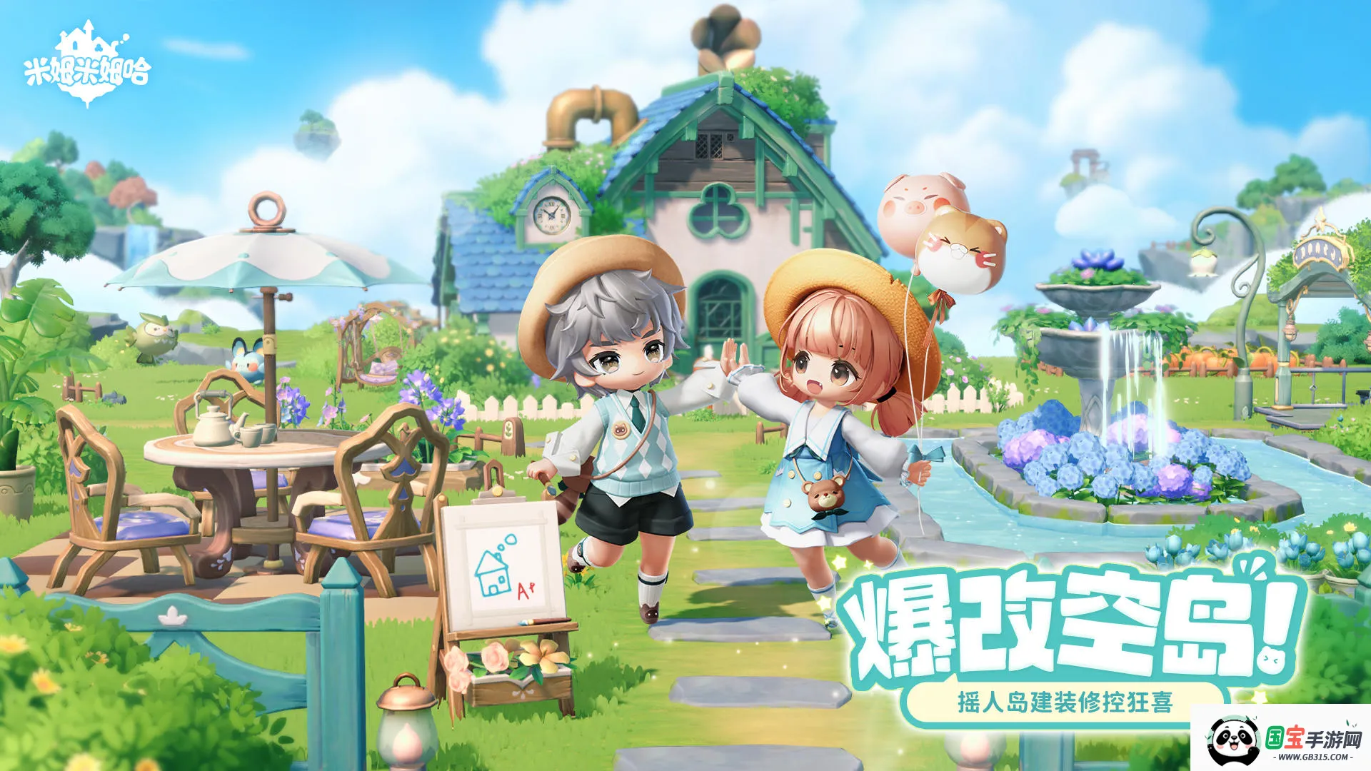 ķķ(Ӫ)v1.1.0 ׿ͼ1