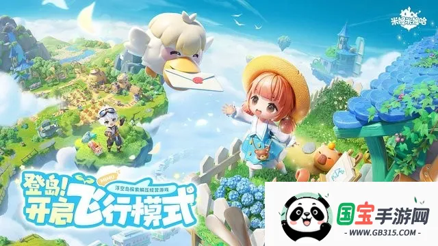 ķķ(Ӫ)v1.1.0 ׿ͼ2