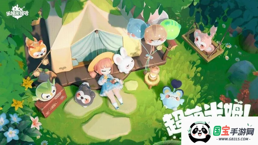 ķķ(Ӫ)v1.1.0 ׿ͼ3