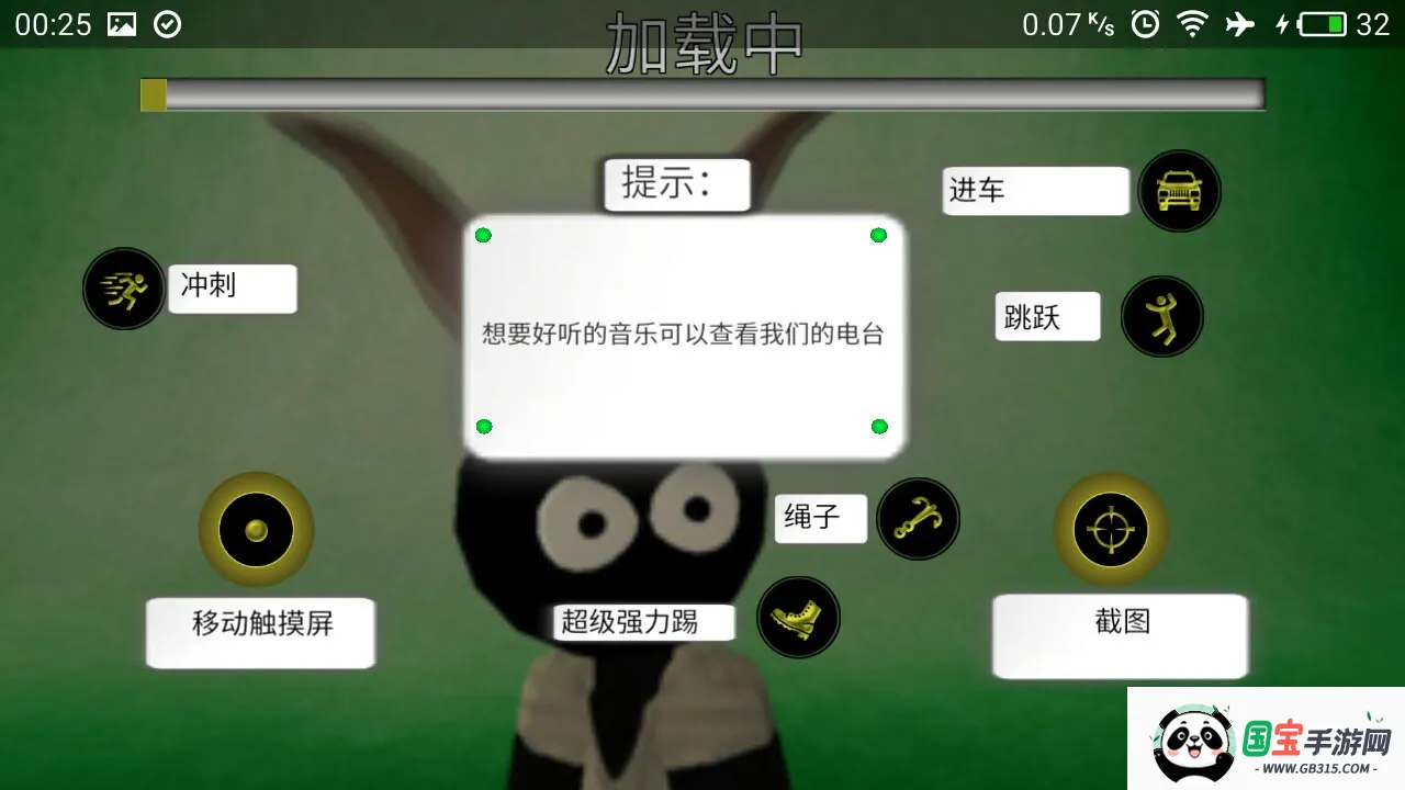 火柴蜘蛛侠英雄22025官方正版v4.6 手机版截图2