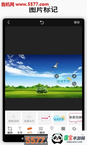 ˮӡ2025ٷv3.9.19 ٷͼ1