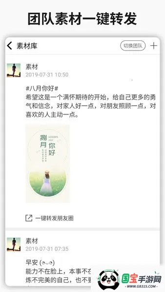 ˮӡ2025ٷv3.9.19 ٷͼ4