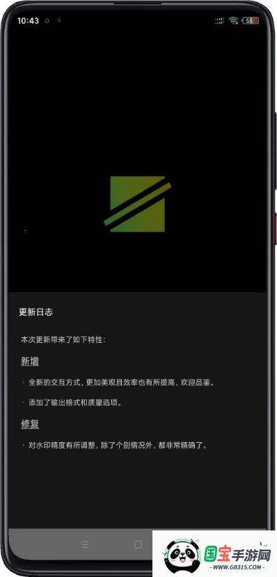 ˮӡ2025ٷv3.9.19 ٷͼ0