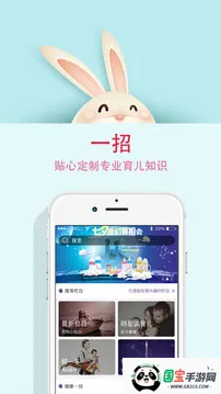 Ȧ΢(̨)v05.06.0008 ׿ͼ1