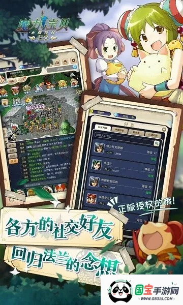 ħ(غϷ)v1.4.0 ֻͼ4