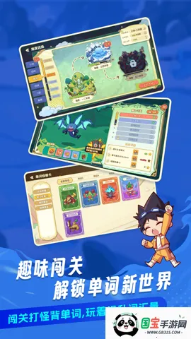 Ӣ(Ȥζѧ)v1.15 ׿ͼ2