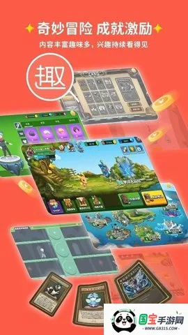 Ӣ(Ȥζѧ)v1.15 ׿ͼ3