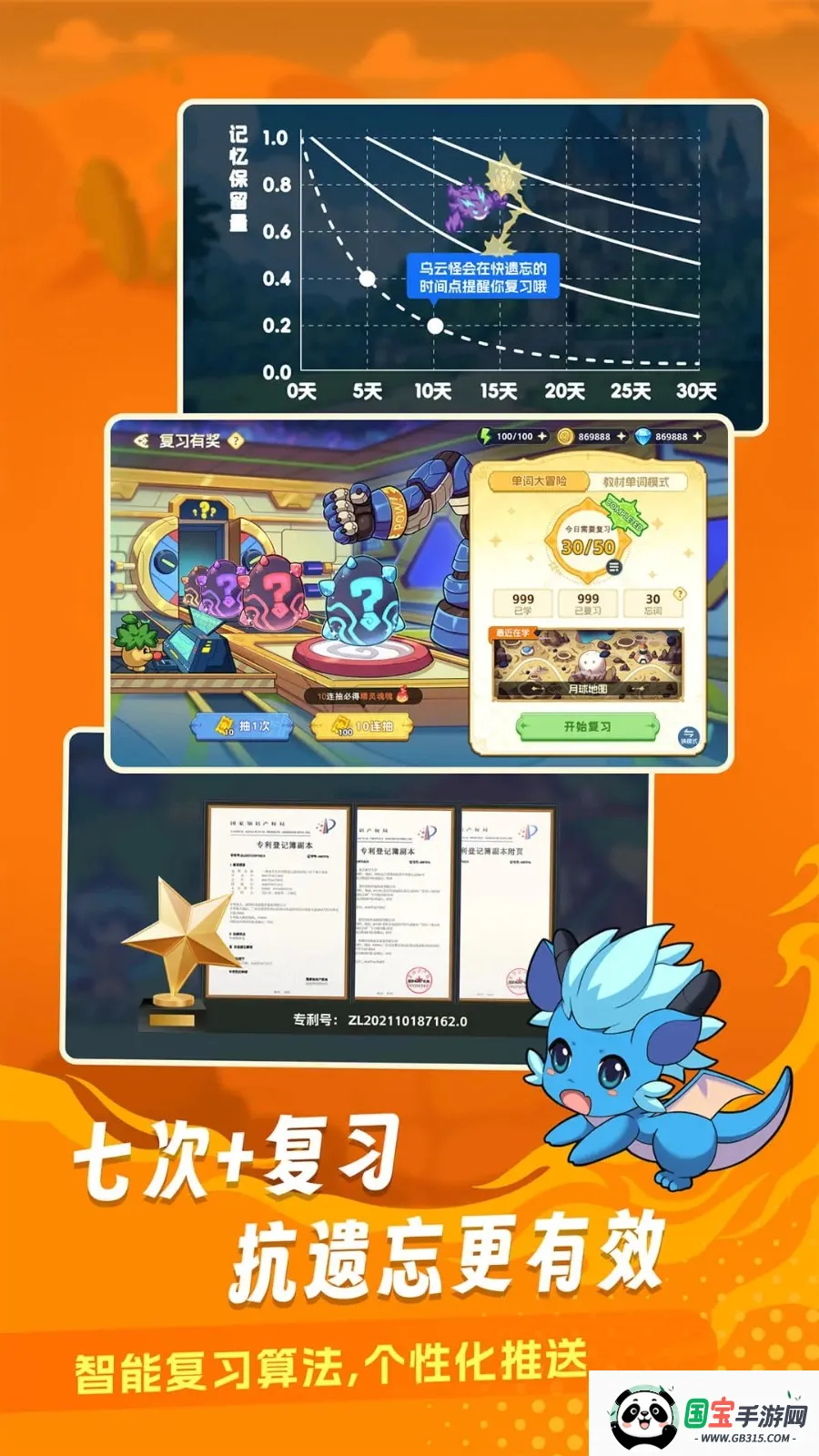 Ӣ(Ȥζѧ)v1.15 ׿ͼ0